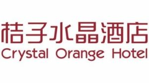 桔子水晶酒店(南通奥邦广场店) Logo